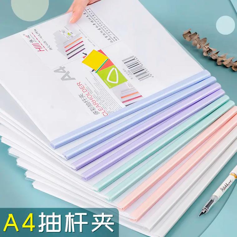 这款文件夹试卷收纳抽杆夹真的太好用啦!透明设计方便查找,加厚