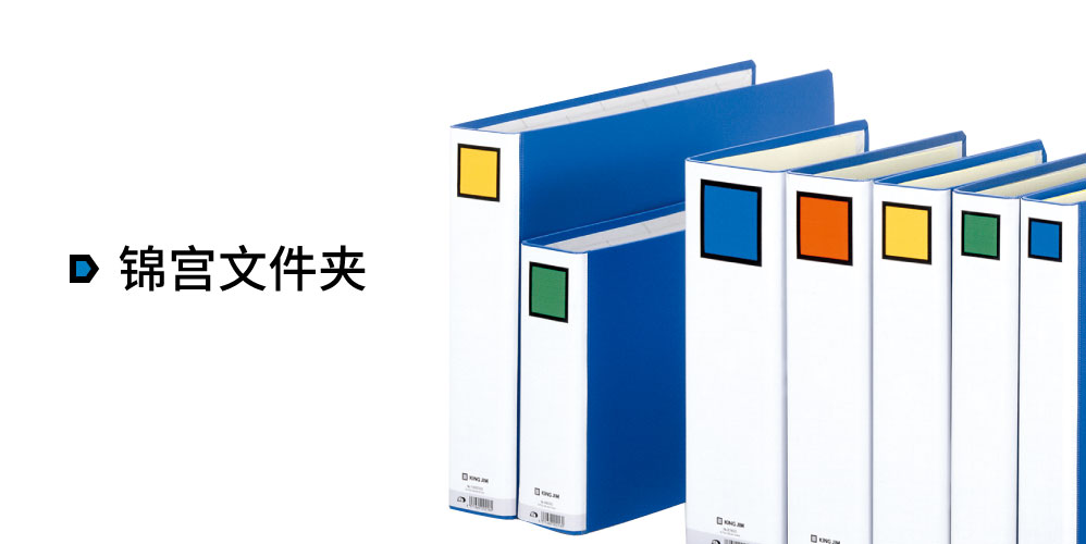 产品信息